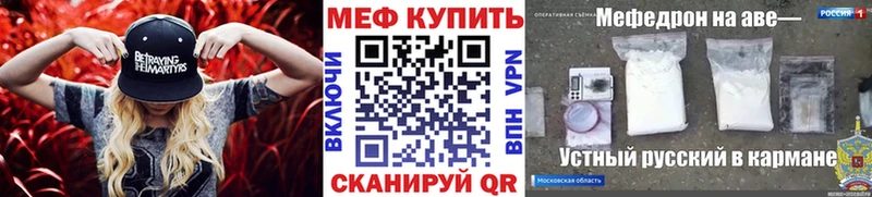 Купить Марихуана  КОКАИН  Alpha-PVP  МДМА  Мефедрон  Енисейск