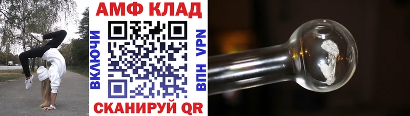 Купить где  Енисейск  АМФ Premium 