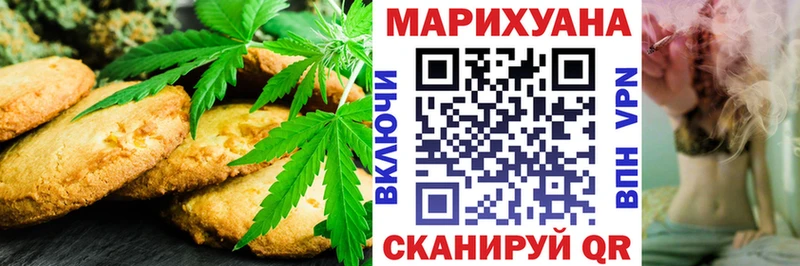 Еда ТГК конопля  Купить где  Енисейск 