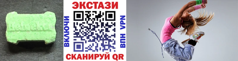 Купить  Енисейск  Экстази диски 