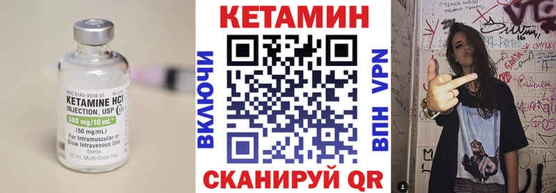 Купить закладки  Енисейск  Кетамин ketamine 