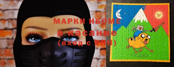 мескалин Каменногорск