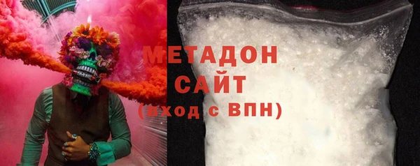 тгк Каменка