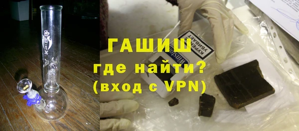 стаф Каменск-Шахтинский
