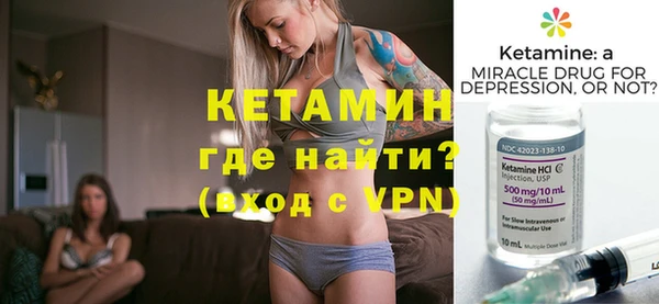 стаф Каменск-Шахтинский