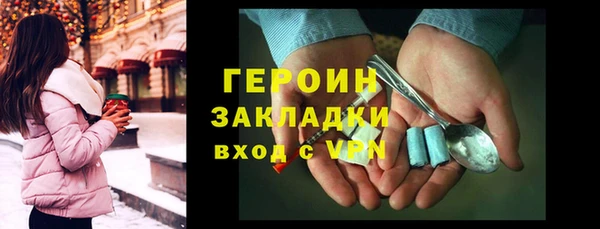 стаф Каменск-Шахтинский