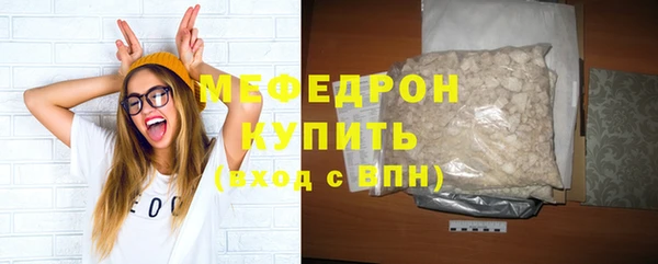 мескалин Каменногорск