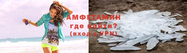 мескалин Каменногорск