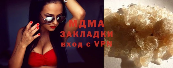 мескалин Каменногорск