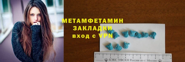 тгк Каменка
