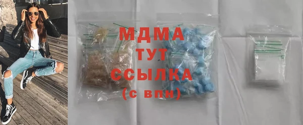 гидра Чердынь