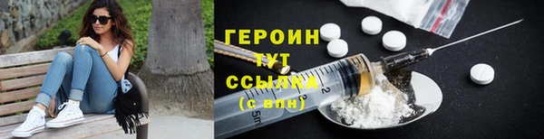мескалин Каменногорск