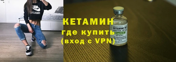 стаф Каменск-Шахтинский