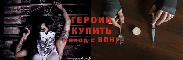 мескалин Каменногорск