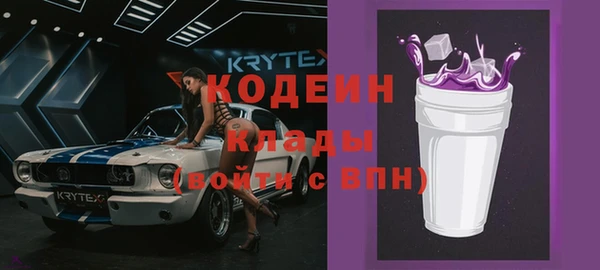 мескалин Каменногорск