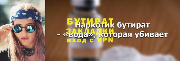 мескалин Каменногорск