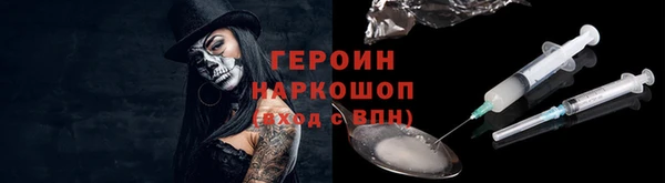 мескалин Каменногорск