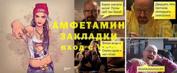 стаф Каменск-Шахтинский