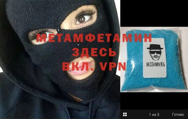 мескалин Каменногорск