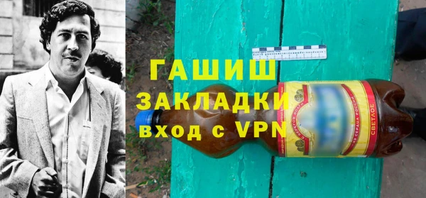 тгк Каменка