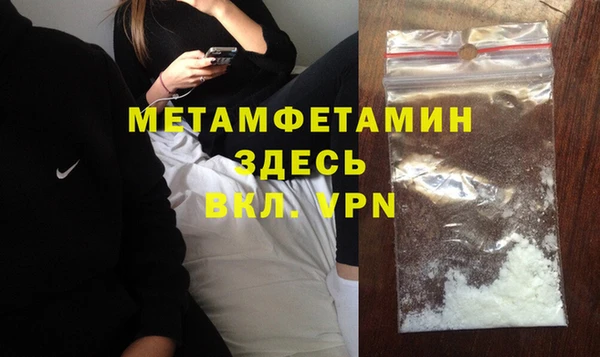 тгк Каменка