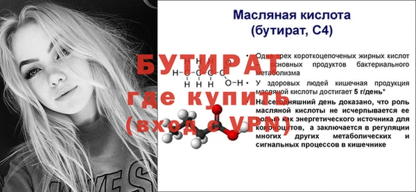 стаф Каменск-Шахтинский