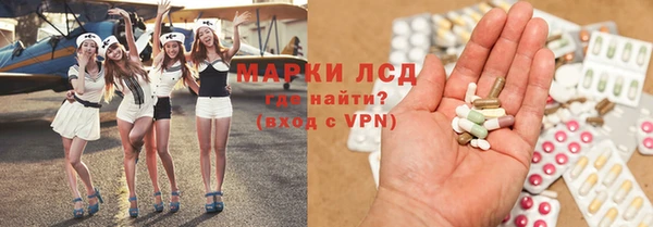 стаф Каменск-Шахтинский