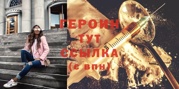 меф Чекалин