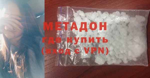 тгк Каменка