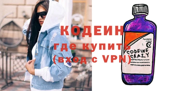 тгк Каменка