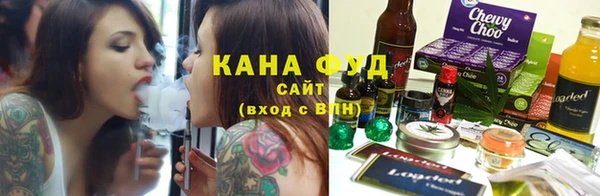 мескалин Каменногорск