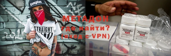 мескалин Каменногорск
