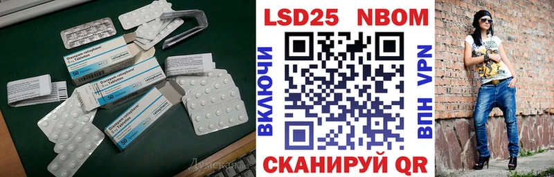 Лсд 25 экстази кислота  Купить  Енисейск 