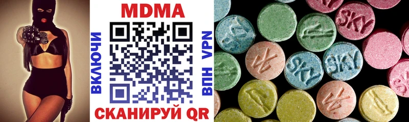 МДМА VHQ  Купить закладки  Енисейск 