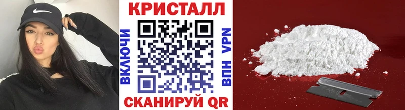 Купить закладки Енисейск Первитин Methamphetamine