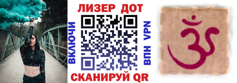 Купить где  Енисейск  Наркотические марки 1500мкг 
